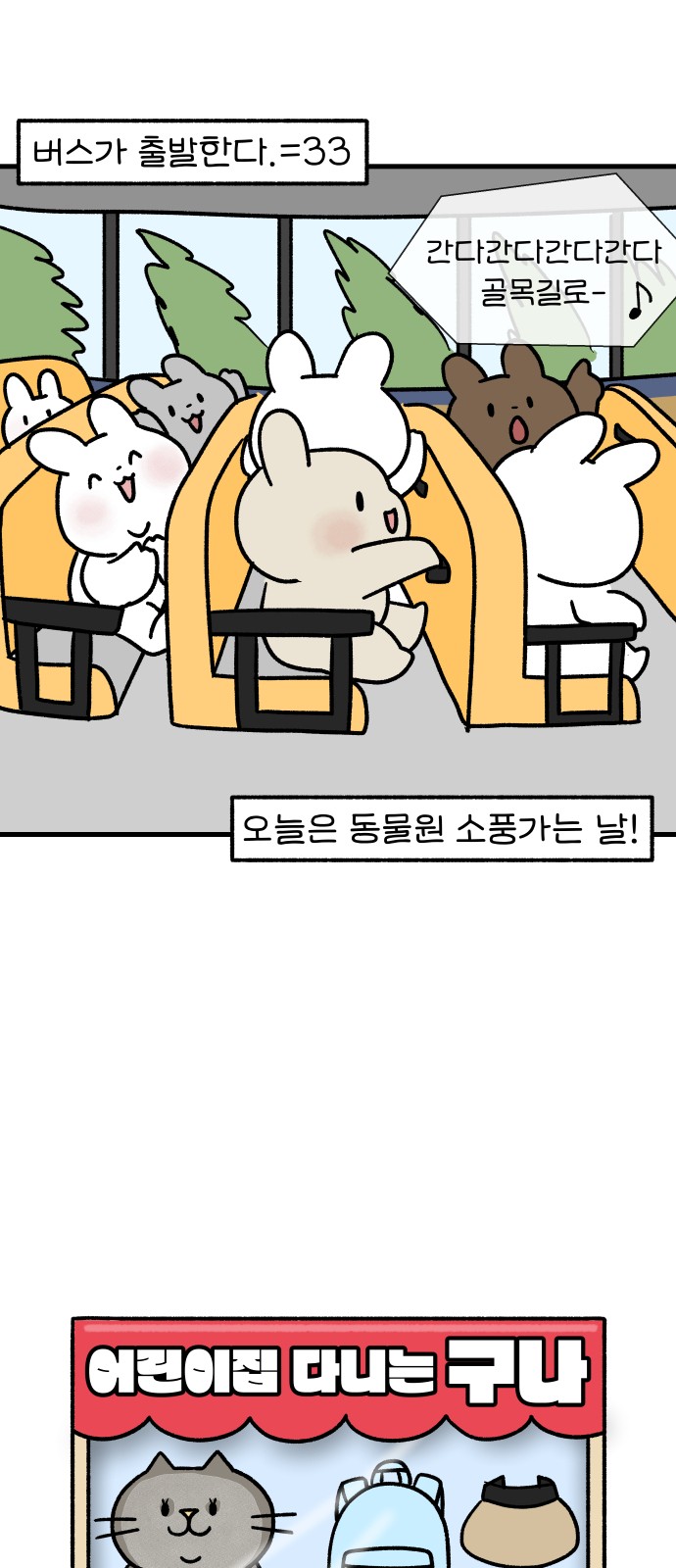 5 페이지