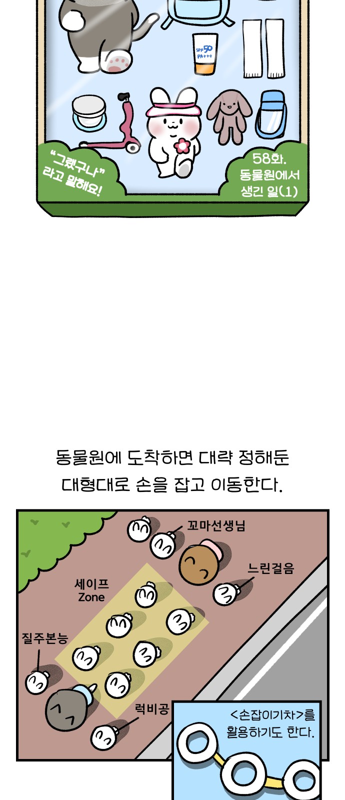 6 페이지