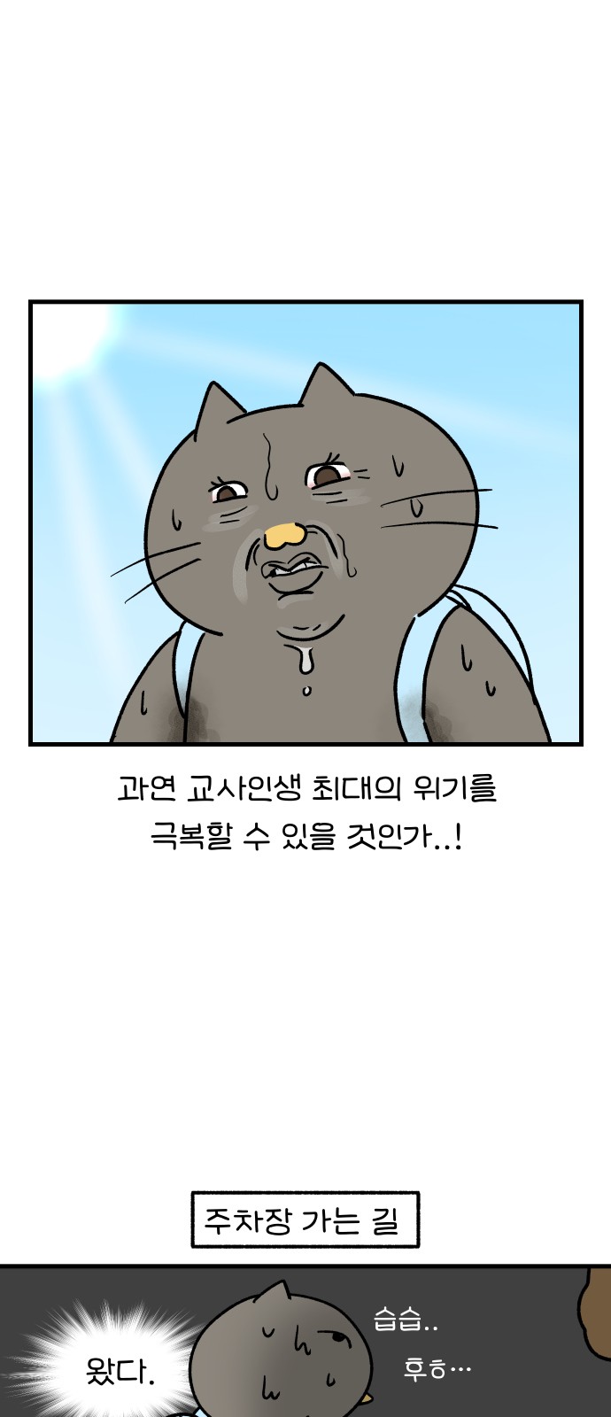 2 페이지