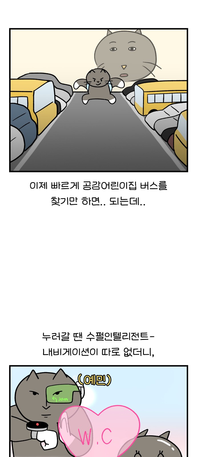 11 페이지