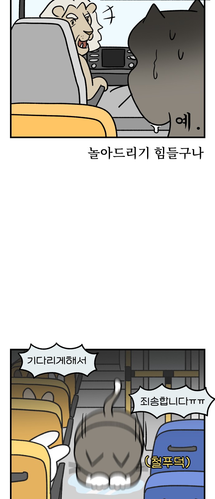 17 페이지