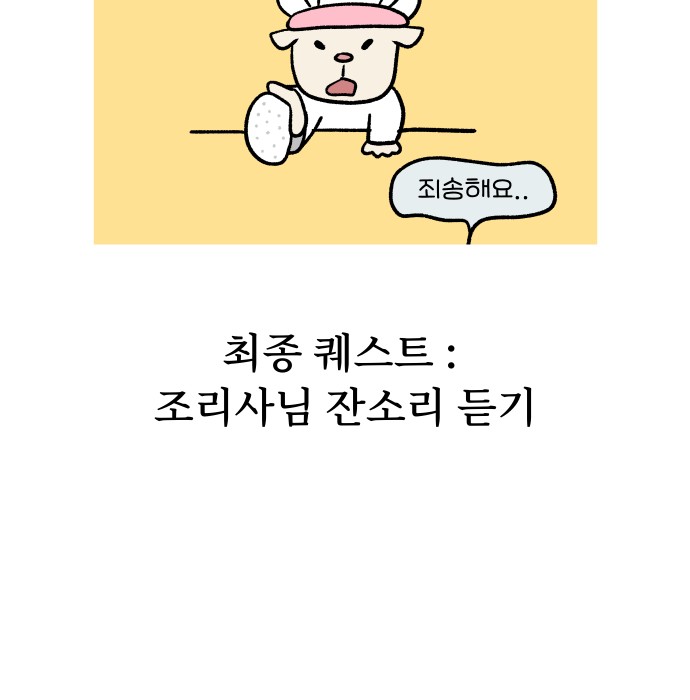 20 페이지