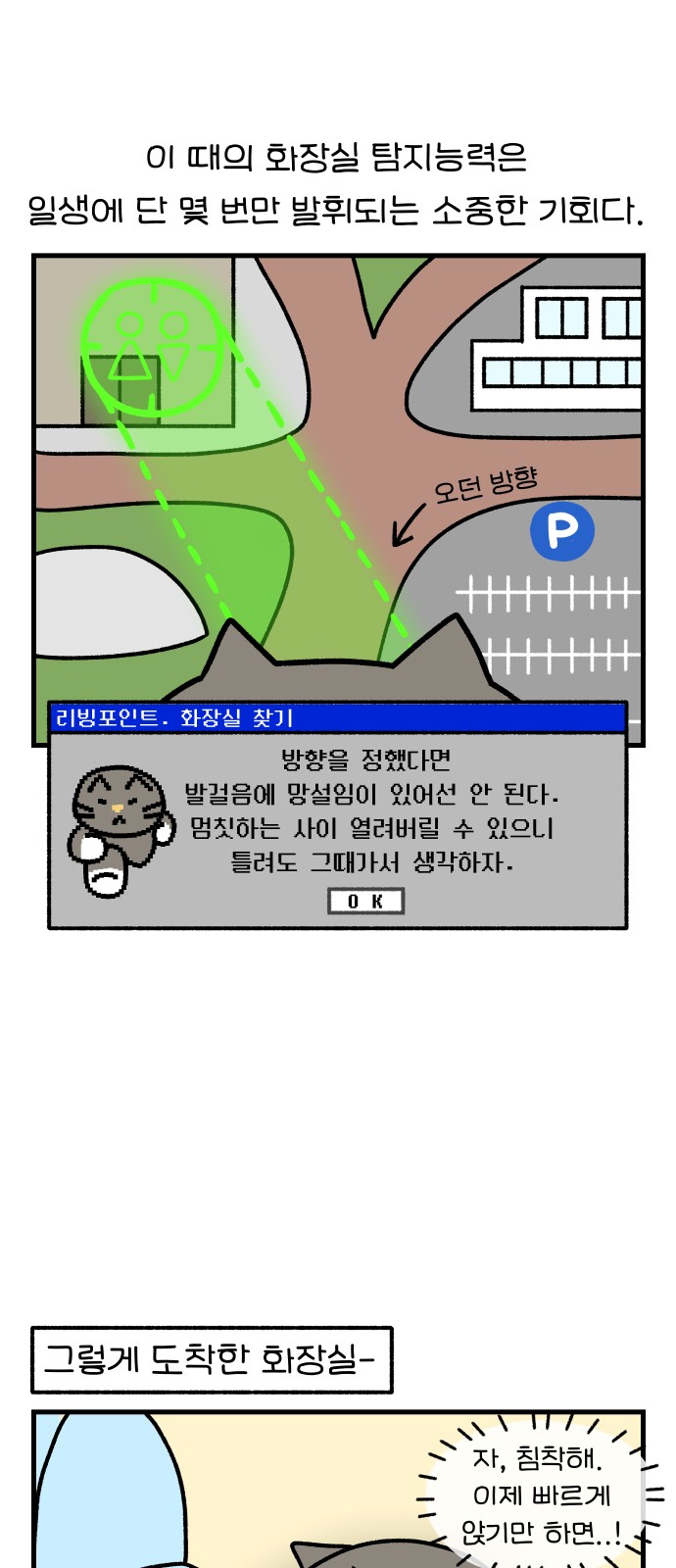 5 페이지
