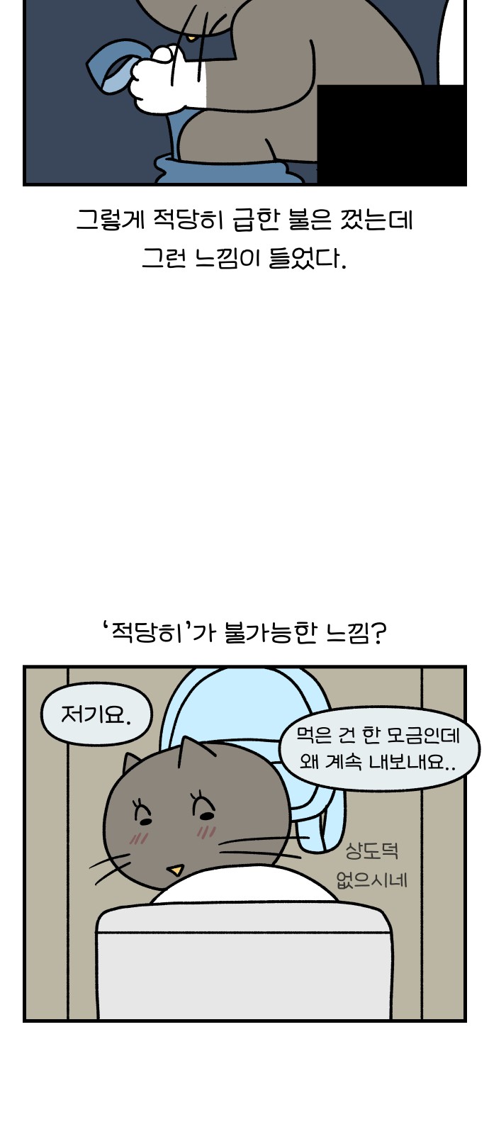9 페이지