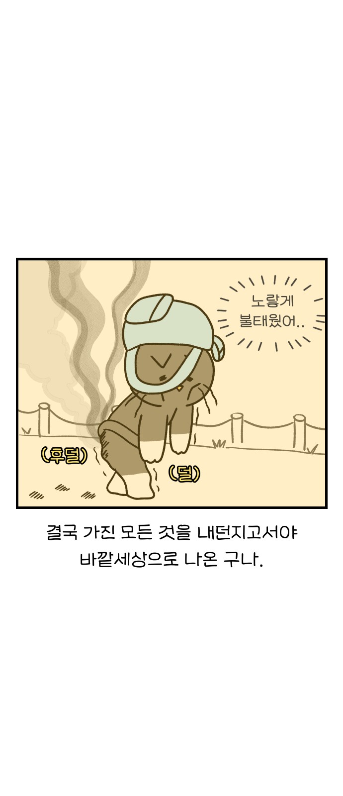 10 페이지