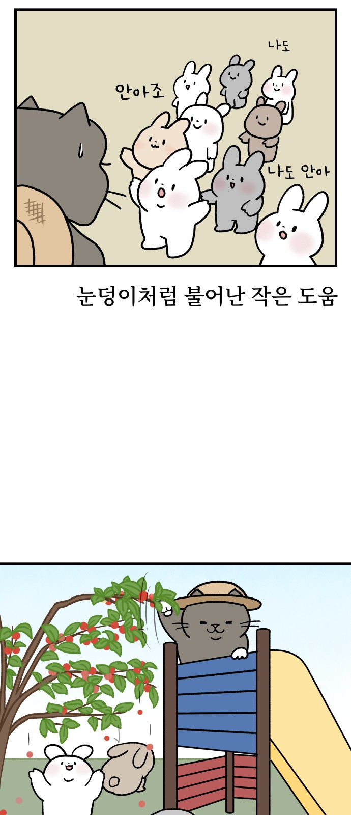 14 페이지