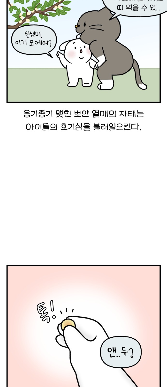3 페이지