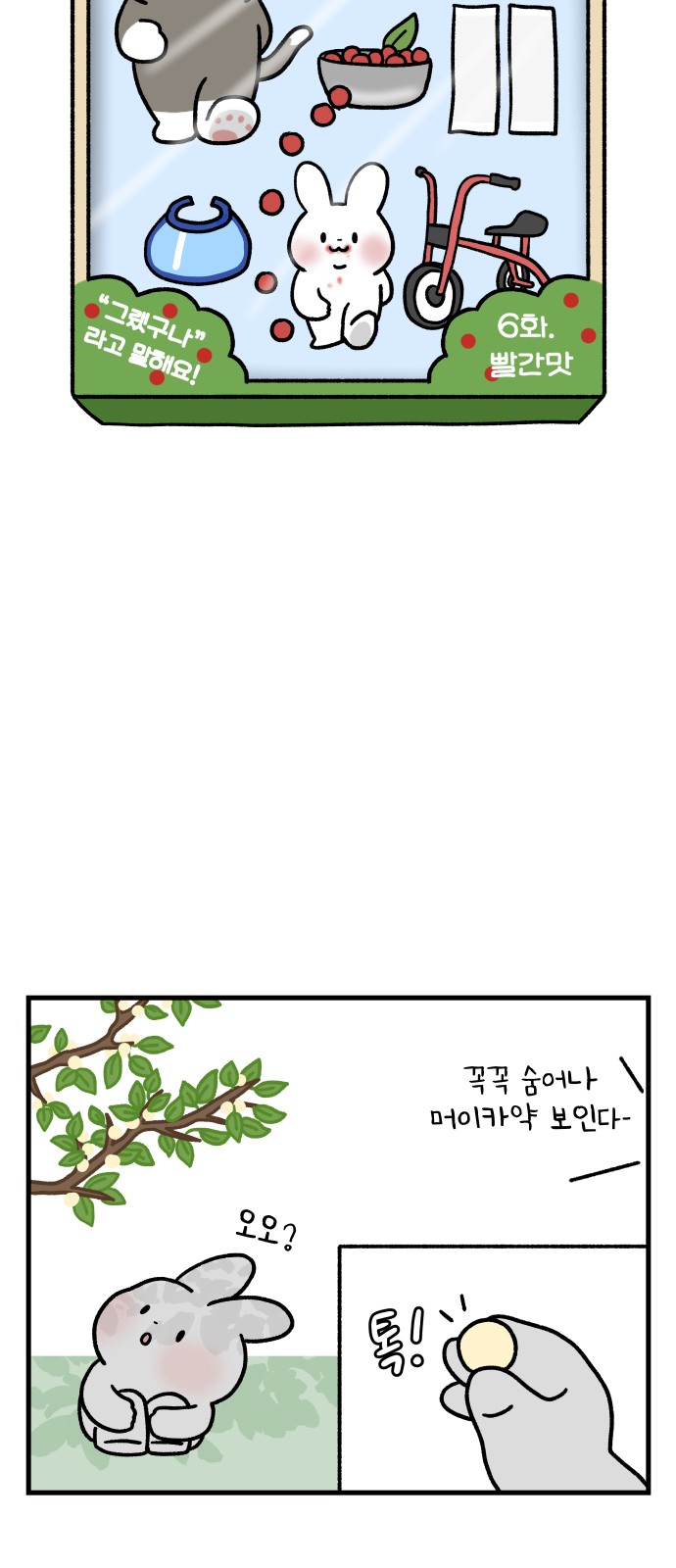 6 페이지