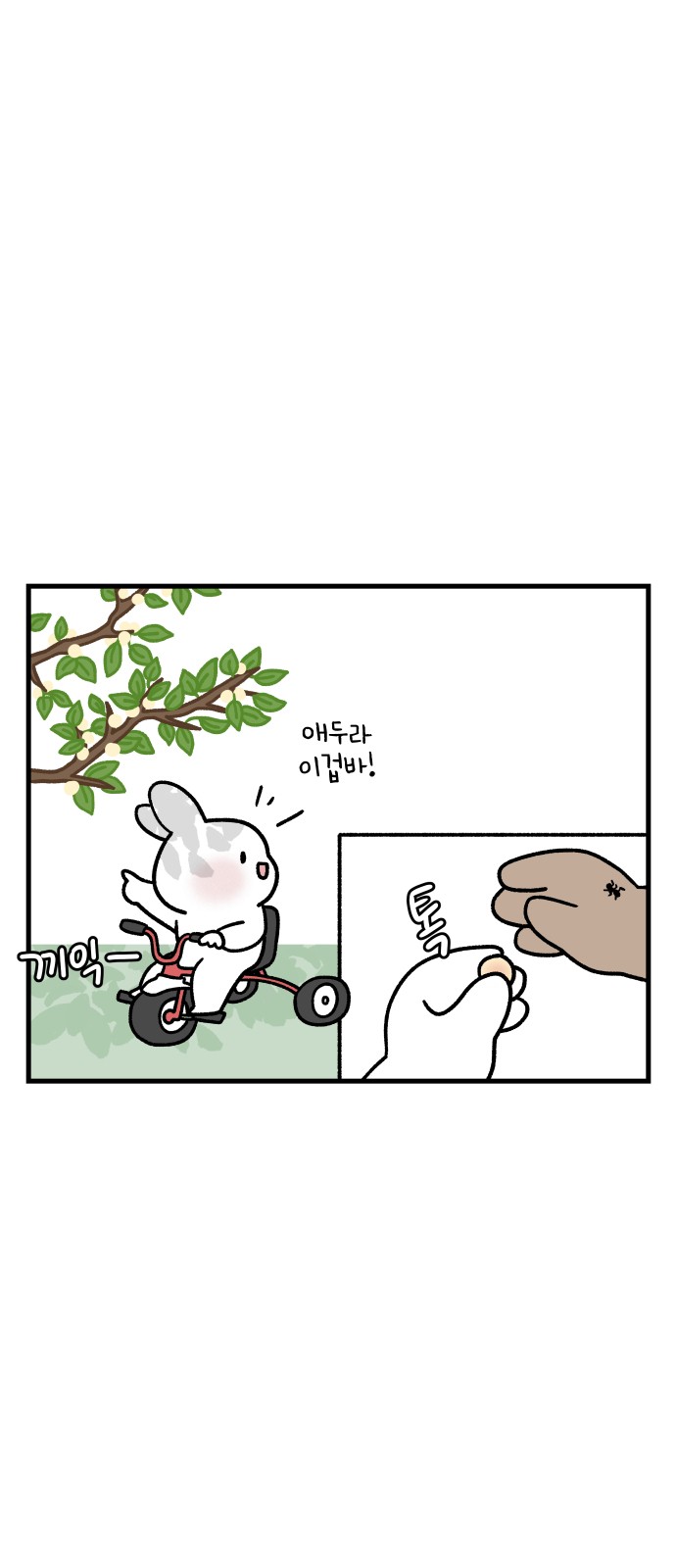 7 페이지