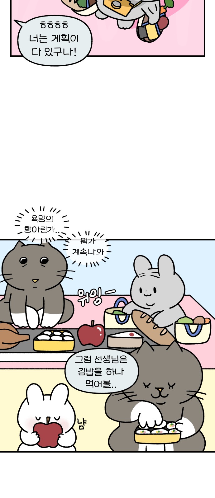 12 페이지