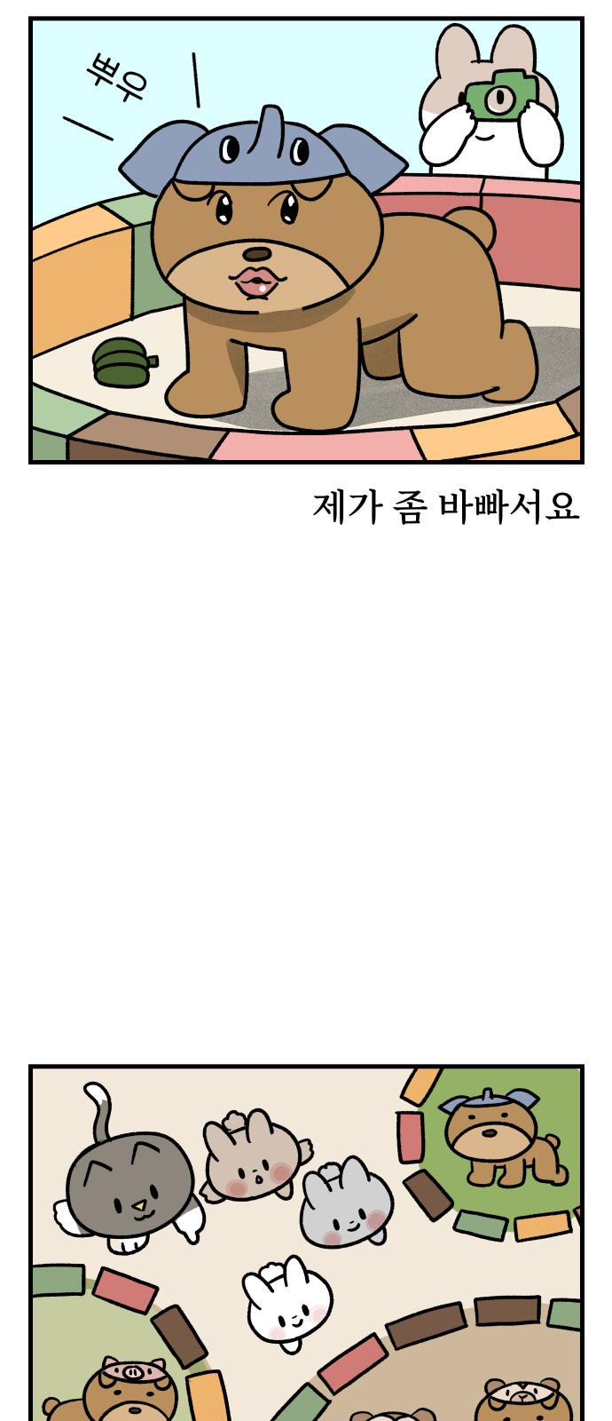 14 페이지