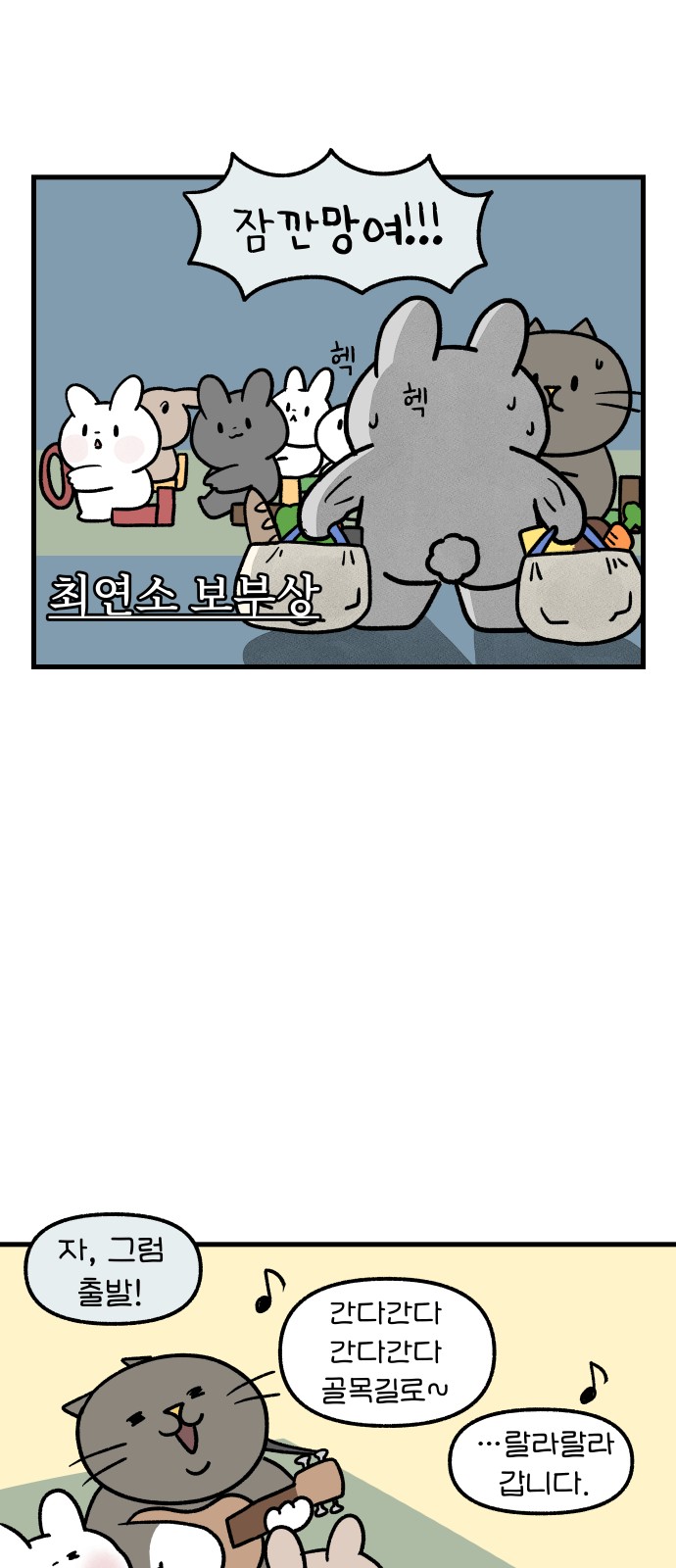 8 페이지