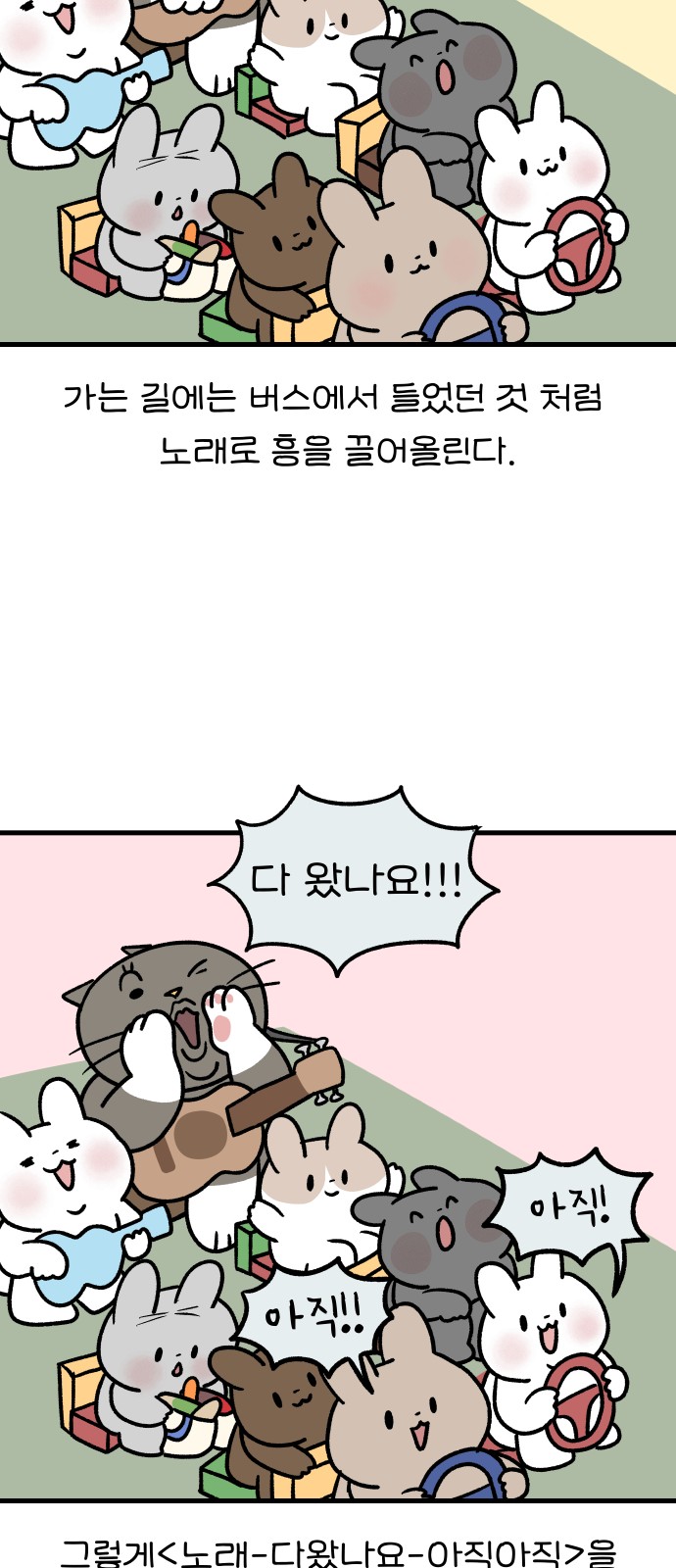 9 페이지