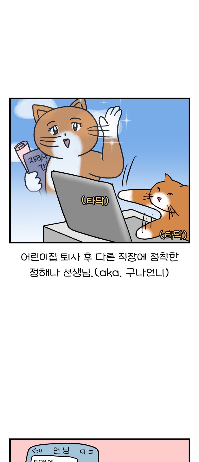 2 페이지