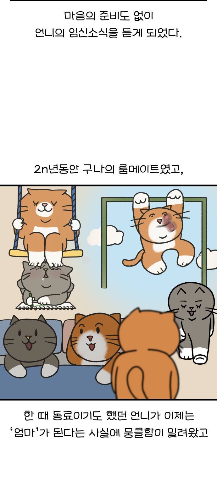 4 페이지