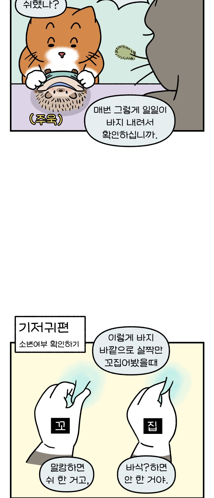 3 페이지