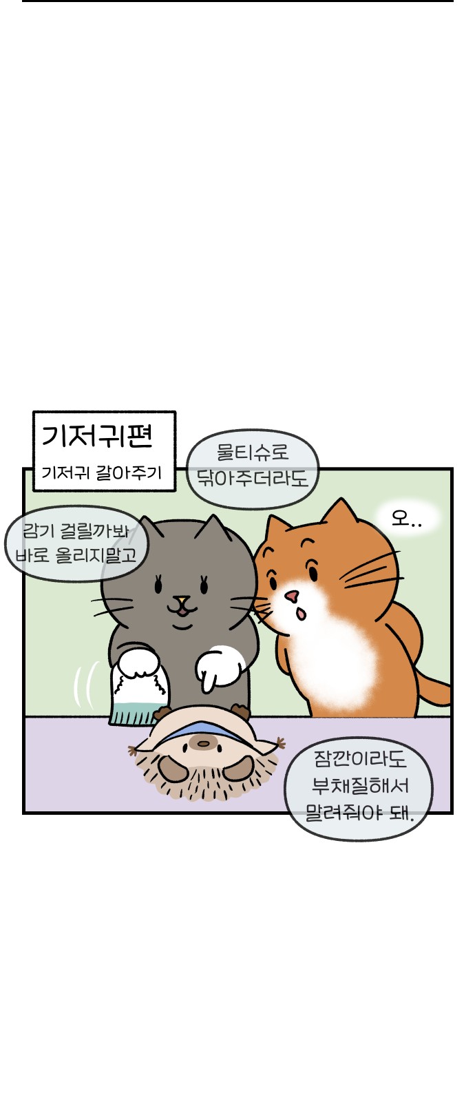 4 페이지