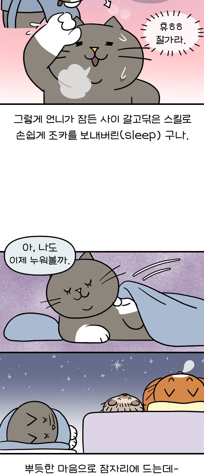 9 페이지