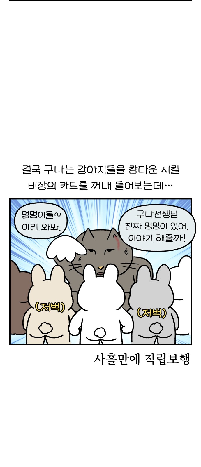 4 페이지