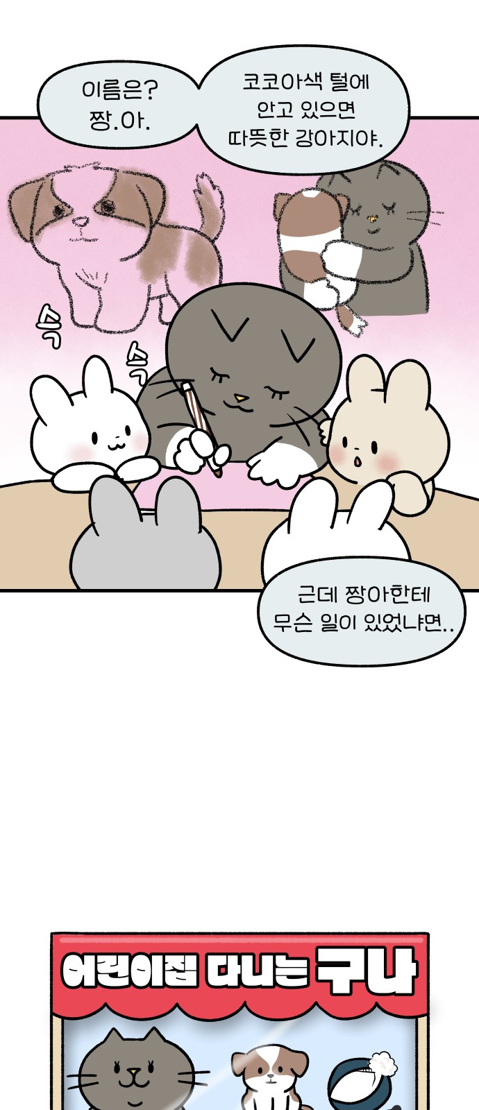 5 페이지