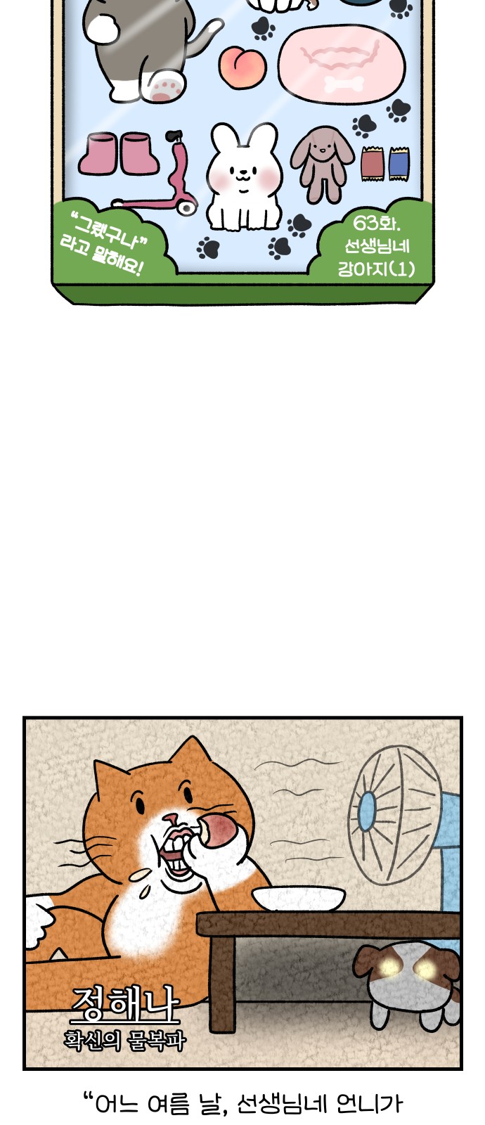 6 페이지