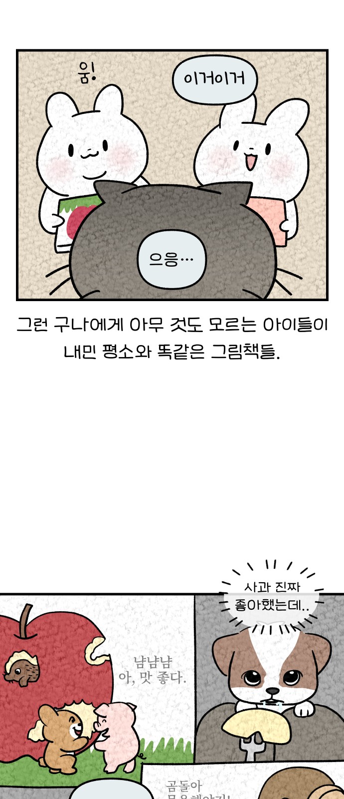 11 페이지