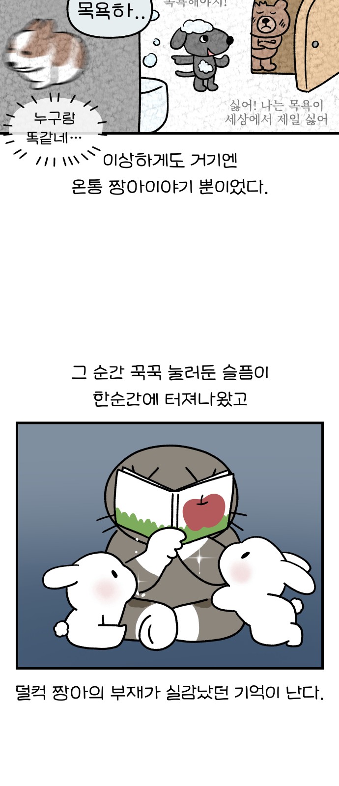 12 페이지