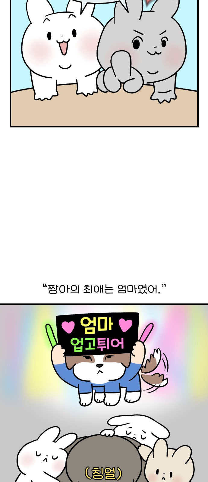 3 페이지