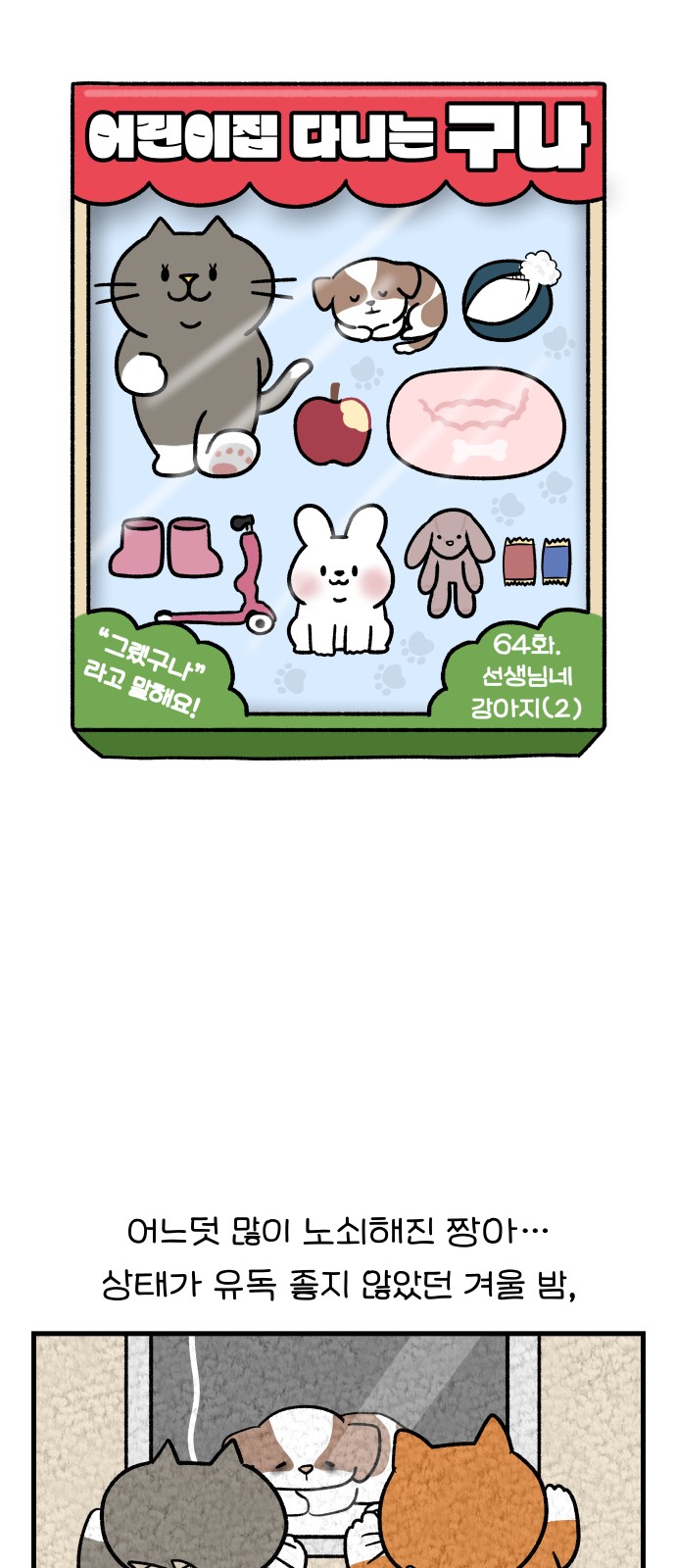 8 페이지