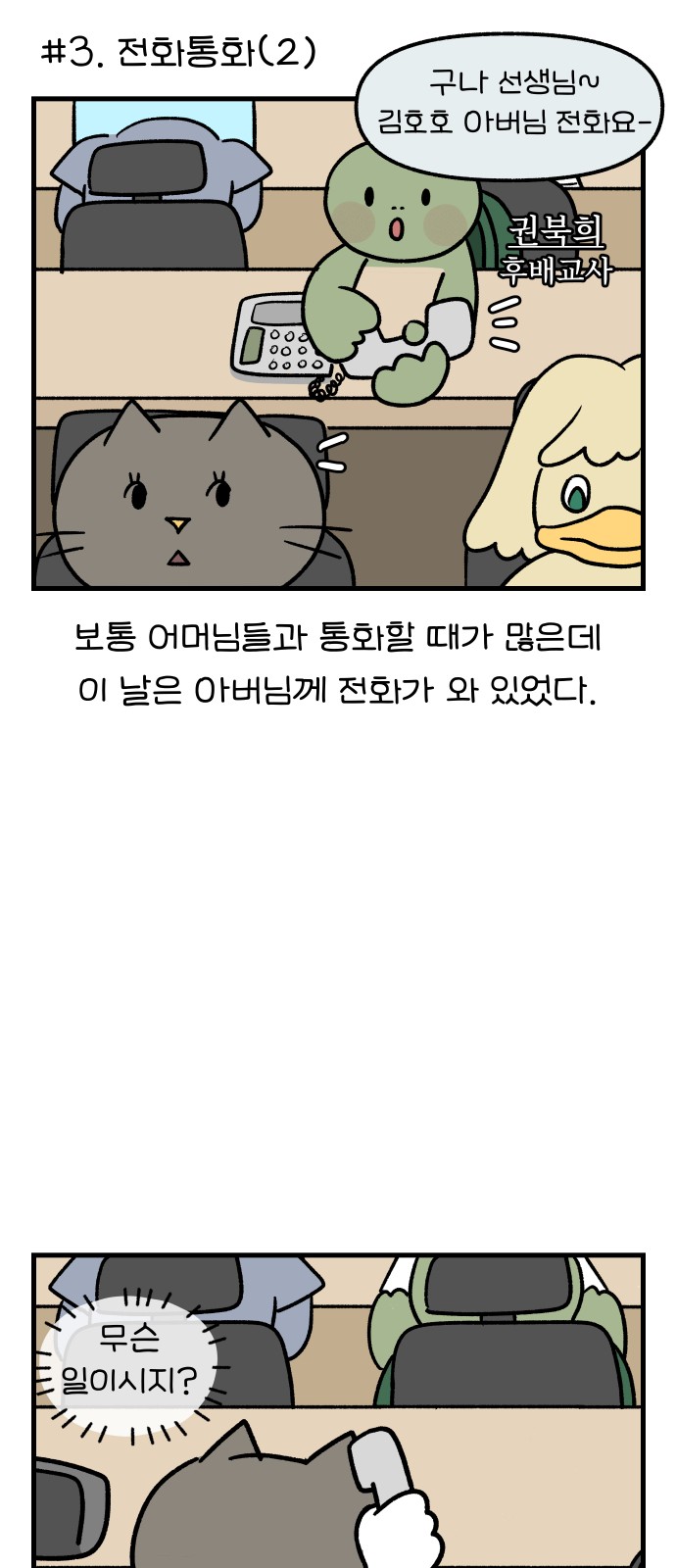 11 페이지