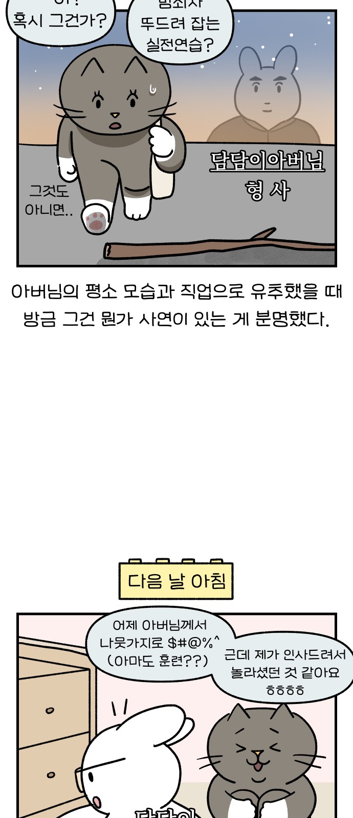 14 페이지