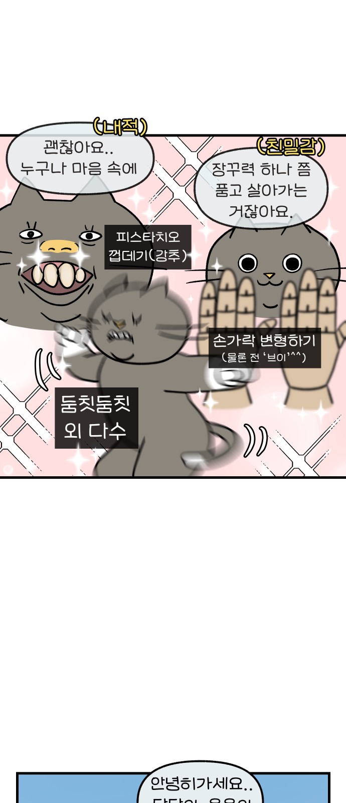 16 페이지