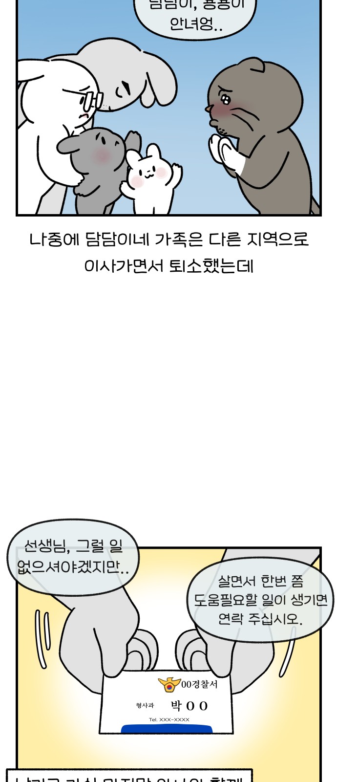 17 페이지