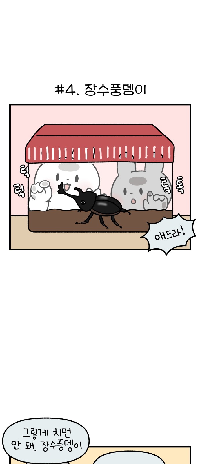 16 페이지