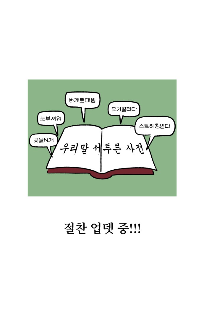 19 페이지