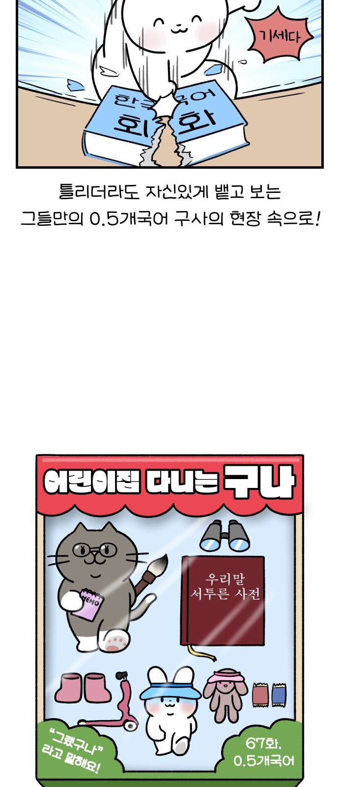 6 페이지