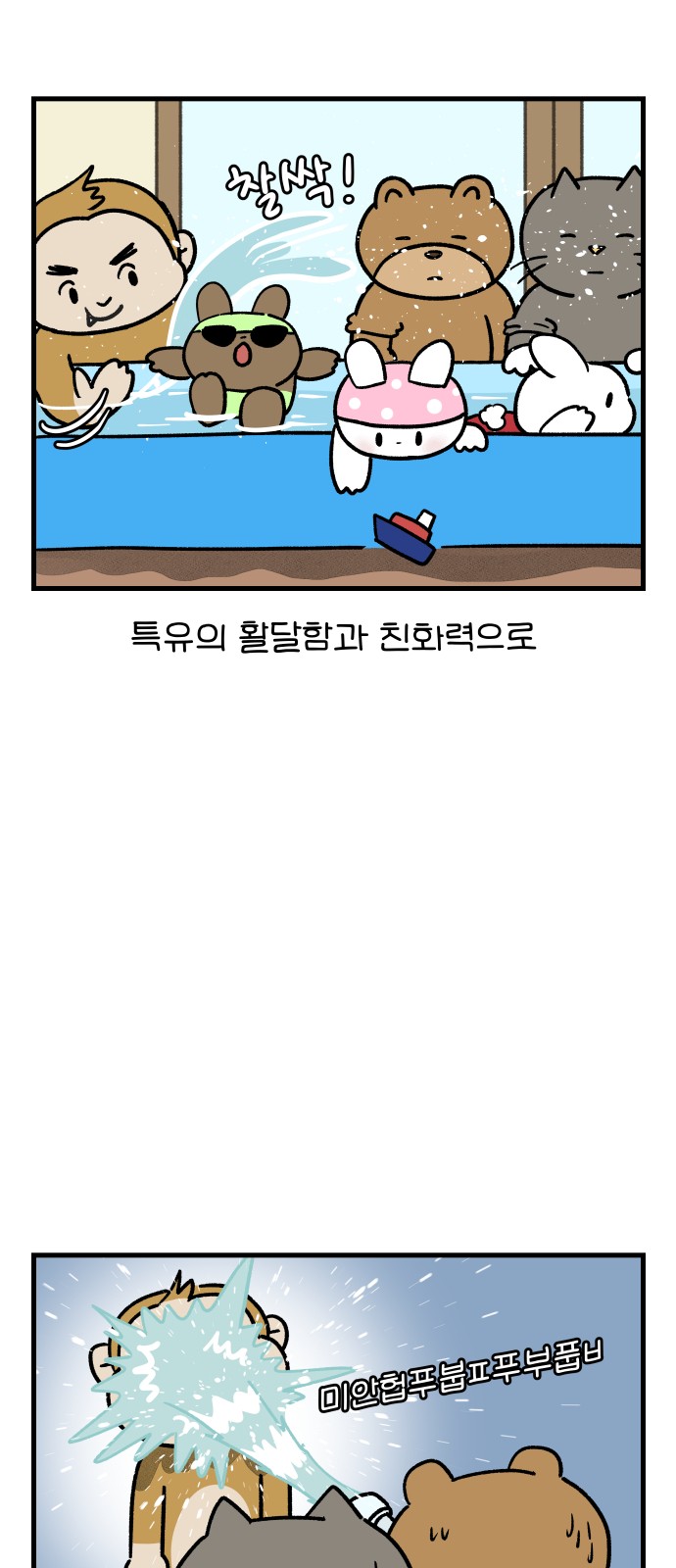 11 페이지