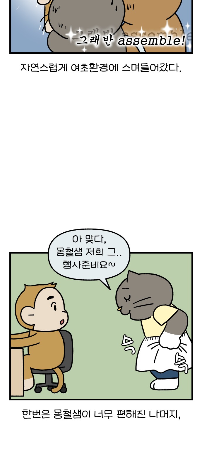12 페이지
