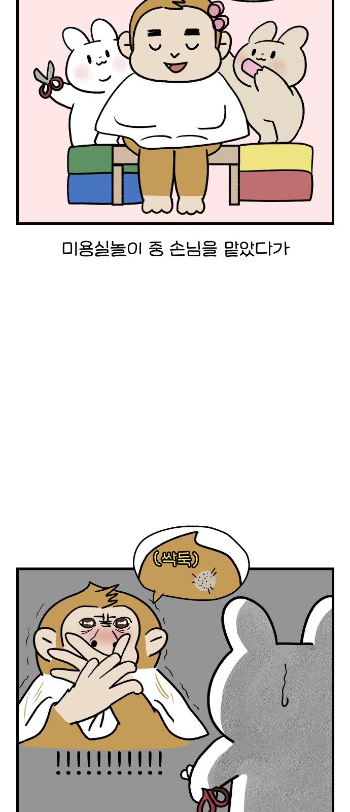 17 페이지
