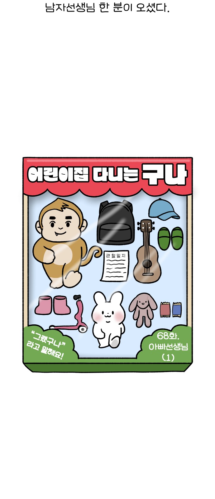 7 페이지