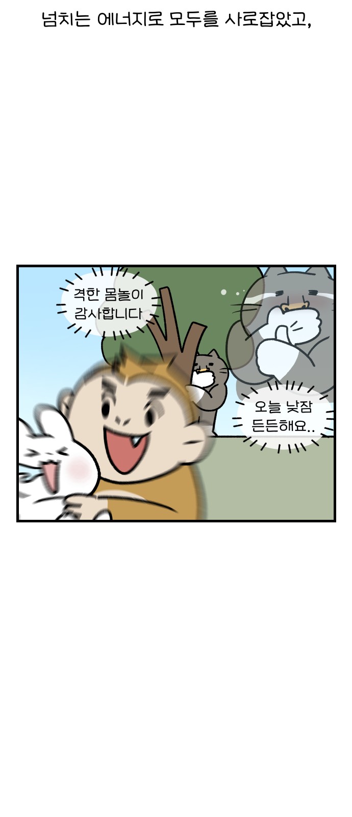 10 페이지