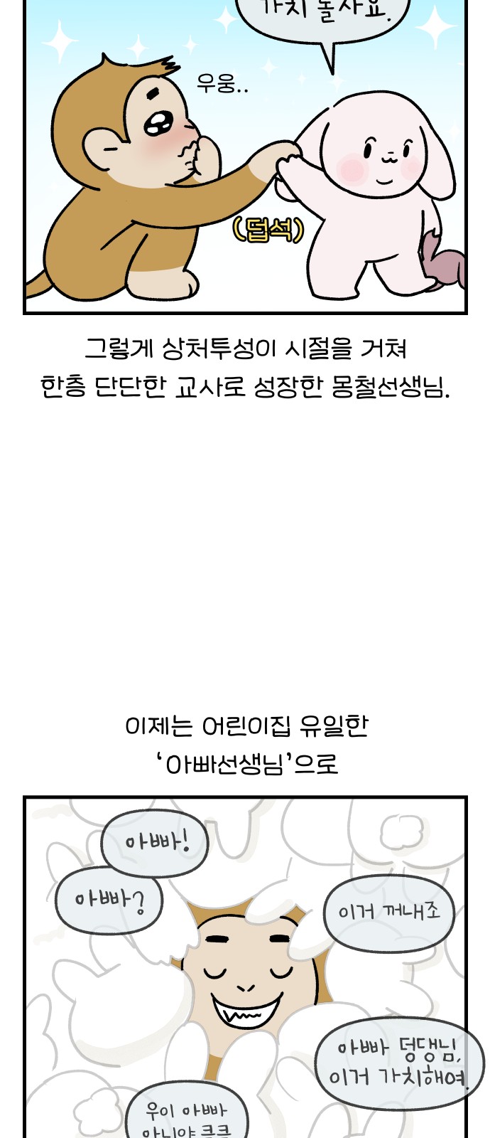 17 페이지