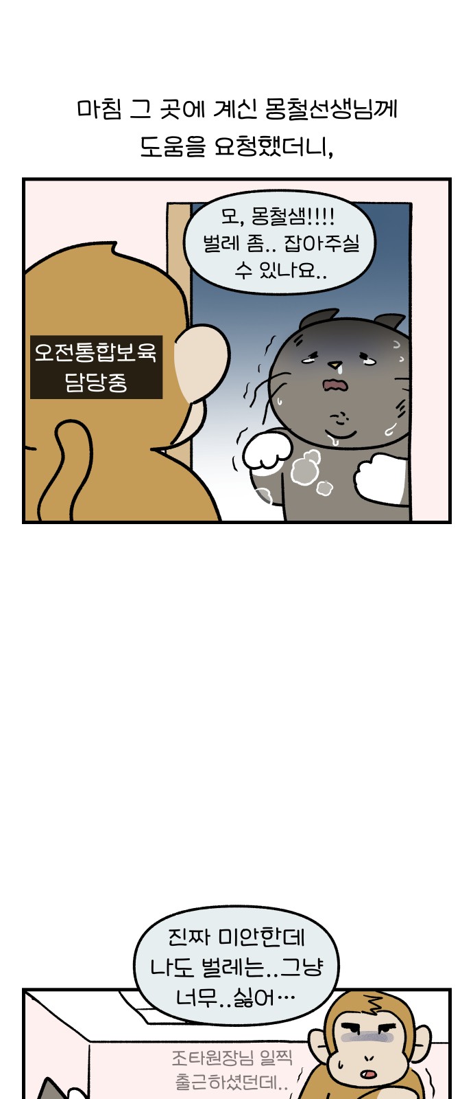 5 페이지
