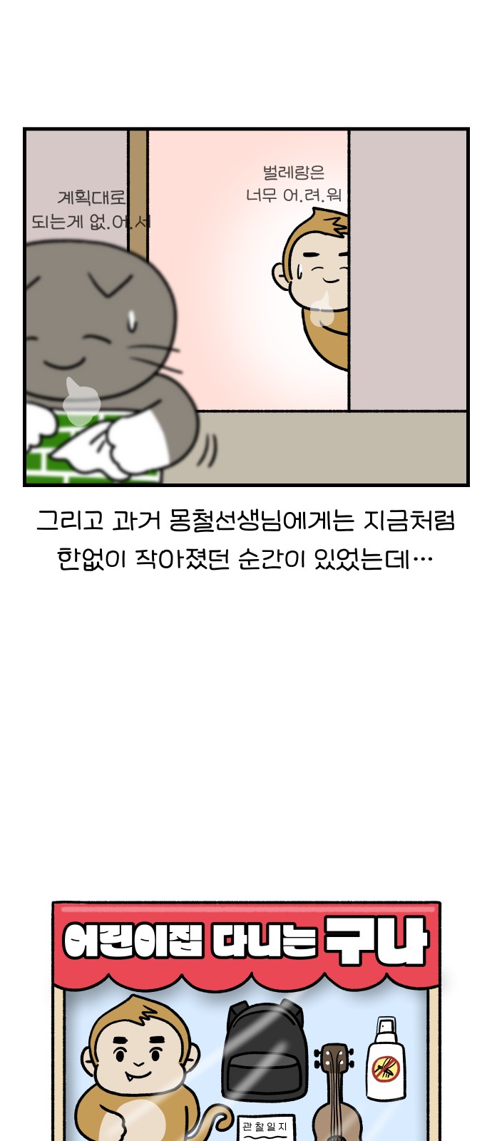 8 페이지