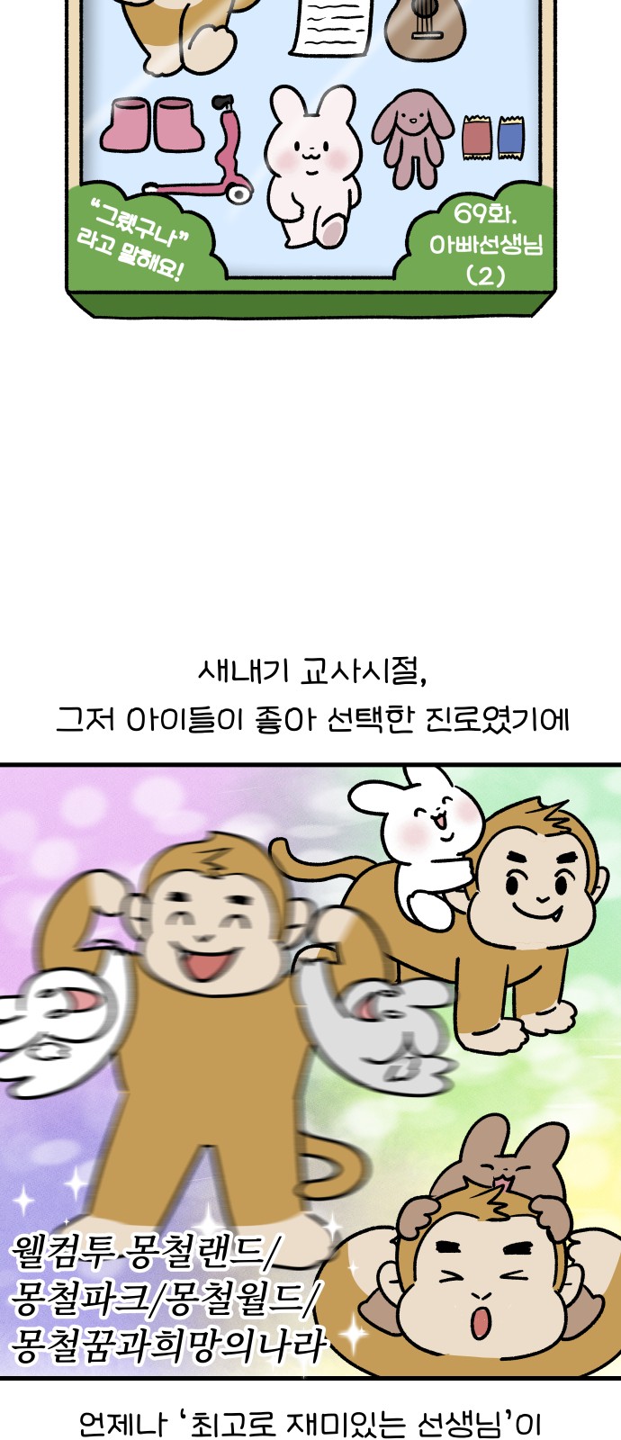 9 페이지