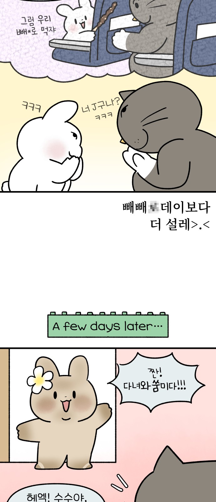 14 페이지