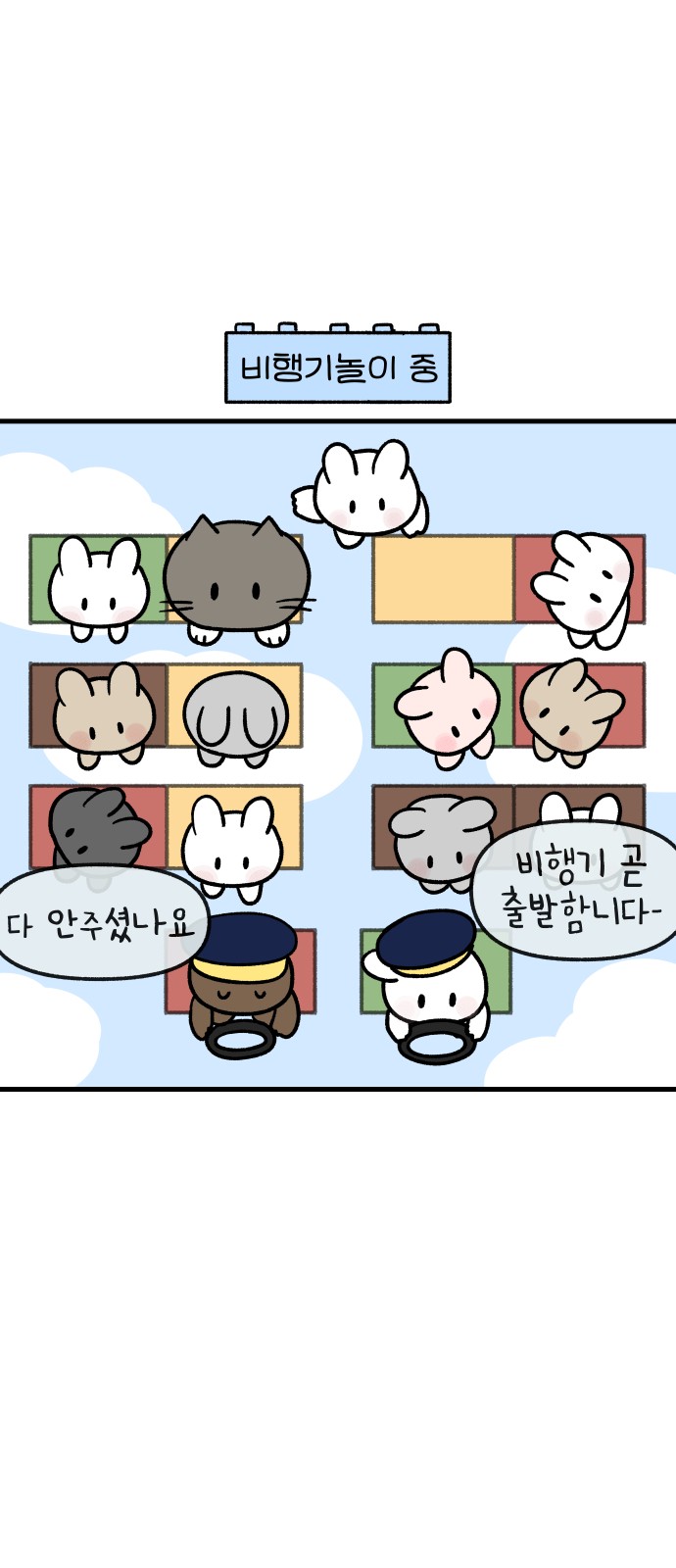 10 페이지