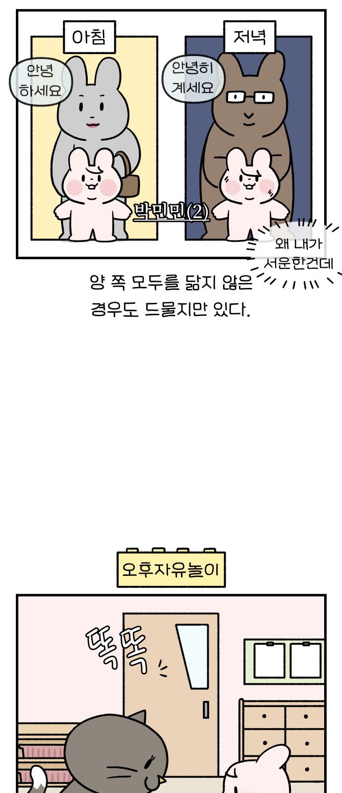 14 페이지