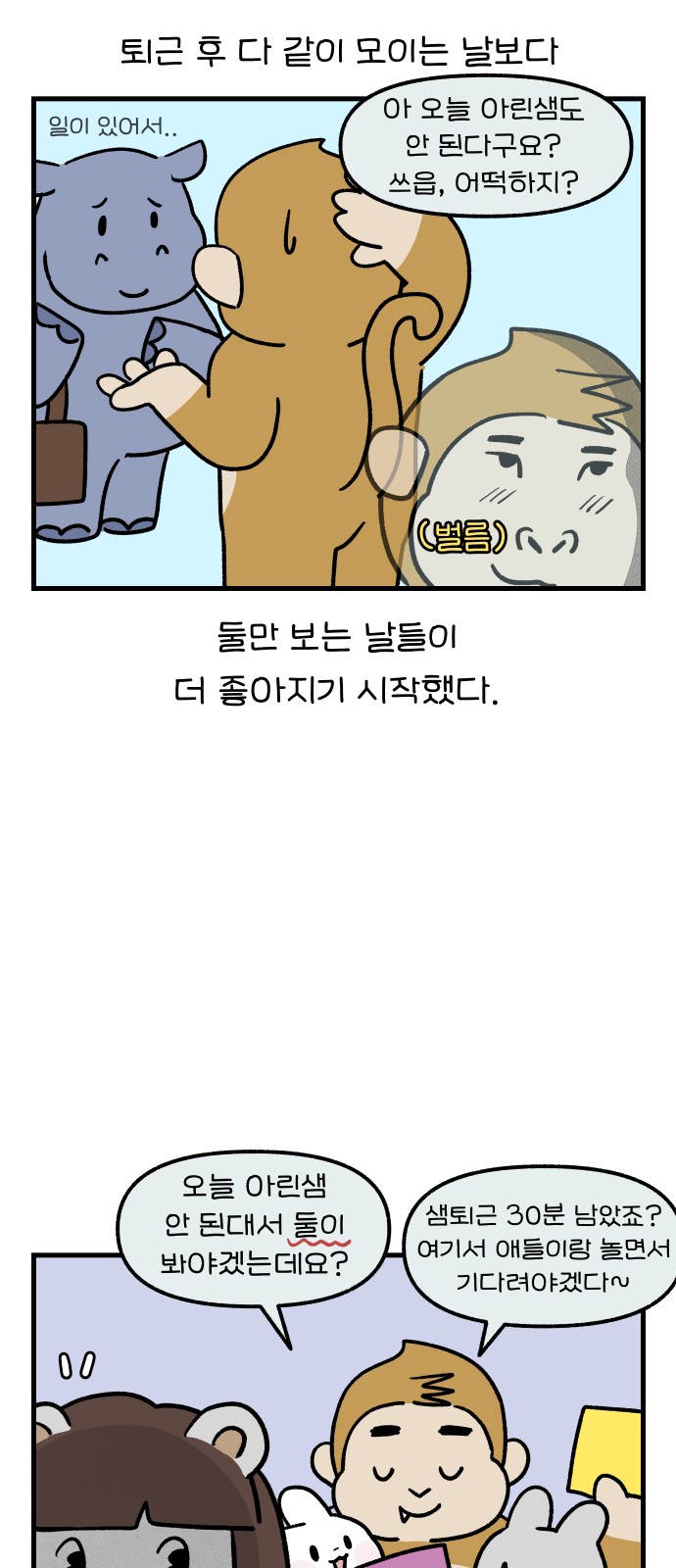 11 페이지