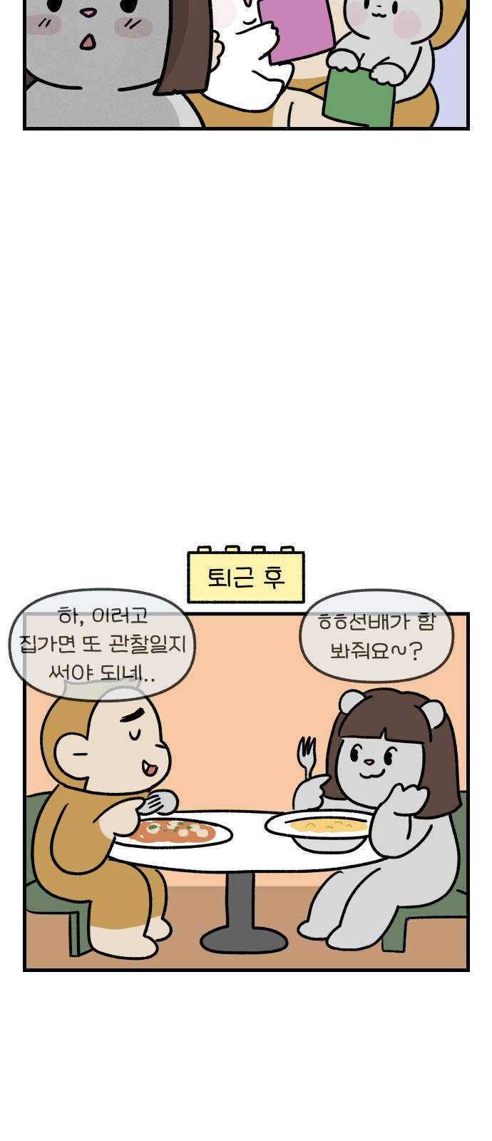 12 페이지
